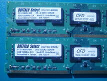 土日祝日も配達されます　　CFD BUFFALO DDR3-1333MHz 16GB (8GB×2枚キット) D3U1333-B8GBJ 動作確認済み_画像1