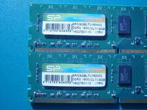 Silicon Power DDR3-1600 8GB×2枚セット 計16GB　★動作確認済み_画像1