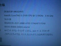 Silicon Power DDR3-1600 8GB×2枚セット 計16GB　★動作確認済み_画像4