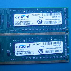 動作確認 Crucial  PC3-12800U (DDR3-1600) SDRAM 4GB x 2枚組 計8GB デスクトップ用 メモリ 片面の画像2