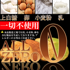 おからクッキー クッキー 硬い 訳あり ダイエット 食品 置き換え スイーツ かたい プチ ギフト お菓子 焼き菓子 満腹感 軽食 人気 4種 200gの画像2