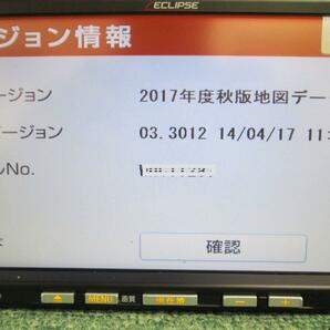 ♪♪ ２０１７年 イクリプス純正 ＳＤカード 地図データ ＡＶＮ－Ｇ０１ 用♪♪♪の画像3
