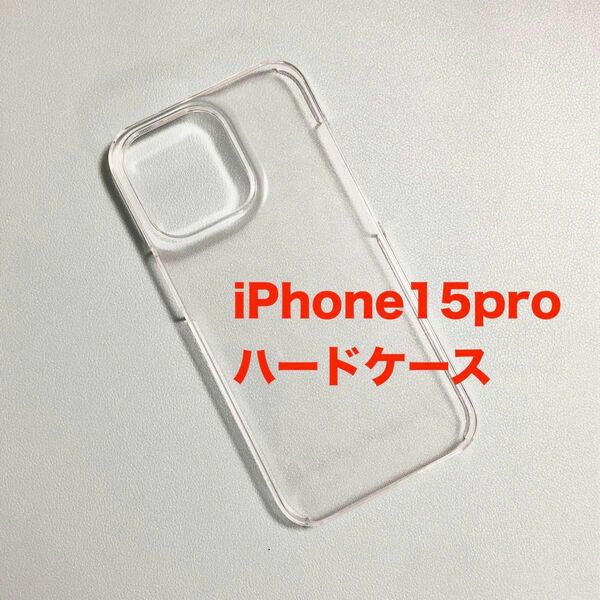 iPhone ケース クリア 透明 耐衝撃 ハードケース スリム　