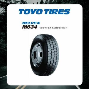 トーヨー DELVEX M634 205/75R16 113/111【2本送料込31000円】　【4本送料込62000円】　【6本送料込93000円】　TOYO　ミックス　