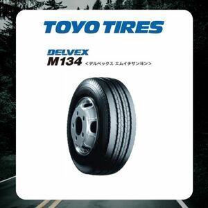 トーヨー DELVEX M134 195/70R16 109/107【2本送料込29600円】　【4本送料込59200円】　【6本送料込88800円】　　TOYO