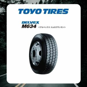 トーヨー DELVEX M634 185/75R15 106/104【2本送料込24500円】　【4本送料込49000円】　【6本送料込73500円】　TOYO　ミックス