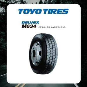 トーヨー DELVEX M634 205/70R17.5 115/113【2本送料込32400円】　【4本送料込64800円】　【6本送料込97200円】　TOYO　ミックス　