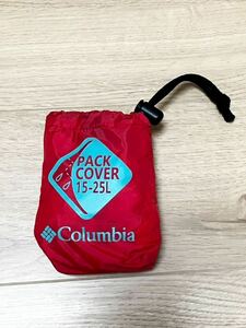 極美品☆Columbia コロンビア　PACK COVER 15-25L ザックカバー レインカバー　バッグパック
