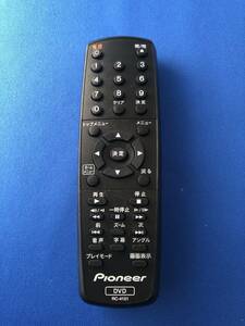 送料無料／30日保証／除菌仕上げ ■　Pioneer DVD用リモコン　RC-4101