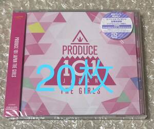 日プ『PRODUCE 101 JAPAN THE GIRLS』初回プレス20枚