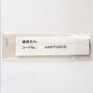 【送料無料】正規品グランドセイコー尾錠*AA0FPSA01B 16mm SBGV009・SBGV011用GRAND SEIKO 新品未使用品の画像3