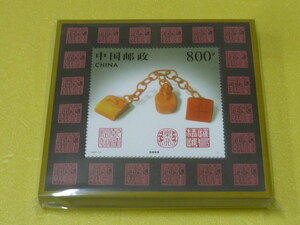 新中国切手　1997年　13TM　寿山石彫刻　800分　小型シート　計100枚　未使用NH・美品