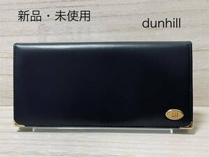 ☆【新品・未使用】ダンヒル Dunhill 長財布 小銭入れ有り カード×10 二つ折り レザー ブラック系 黒 札入れ