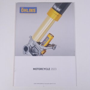 OHLINS オーリンズ MOTORCYCLE 2023 ラボ・カロッツェリア 小冊子 カタログ パンフレット 図版 図録 バイク オートバイ パーツ
