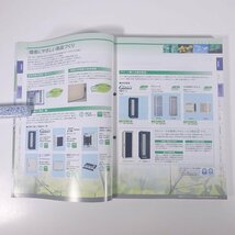 日東工業株式会社 情報・通信関連 2008 大型本 カタログ 工事_画像7