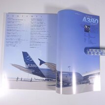 旅客機型式シリーズ スペシャル エアバス A380 世界最大の旅客機のすべて イカロス出版 2008 大型本 飛行機 航空機_画像6