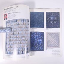 東京国際キルトフェスティバル 2005 布と針と糸の祭典 2005 大型本 図版 図録 作品集 手芸 裁縫 洋裁 キルト_画像8