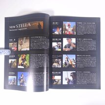 SHIMANO 株式会社シマノ STELLA ステラ 2007 大型本 カタログ パンフレット つり 釣り フィッシング 釣具_画像8