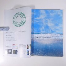 Daiwa ダイワ精工 グローブライド FISHING TACKLE CATALOG 2010 大型本 カタログ パンフレット つり 釣り フィッシング 釣具_画像6