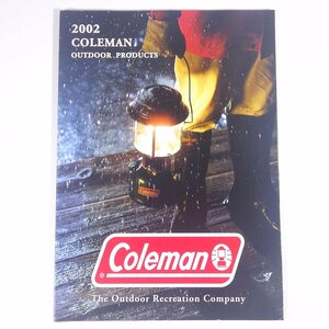 COLEMAN コールマン OUTDOOR PRODUCTS コールマンジャパン株式会社 2002 大型本 カタログ パンフレット アウトドア キャンプ 道具 用具