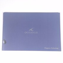 CASIO カシオ OCEANUS オシアナス 2014 小冊子 パンフレット カタログ 図版 図録 腕時計 ※表紙汚れ_画像1