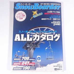 SnowBoarder スノーボーダー 2008 Vol.1 スノーボード・ブーツ・バインディング ALLカタログ 実業之日本社 大型本 スノーボード