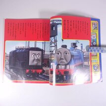 カラーワイド きかんしゃトーマス と すてきななかまたちのおはなし 小学館 2008 小冊子 絵本 子供本 児童書 ※付録なし_画像7