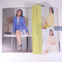 月刊 CLASSY. クラッシィ 1992/3 光文社 雑誌 婦人誌 家庭誌 生活誌 ファッション誌 特集・戻ってきたスウィートな服 ほか_画像8