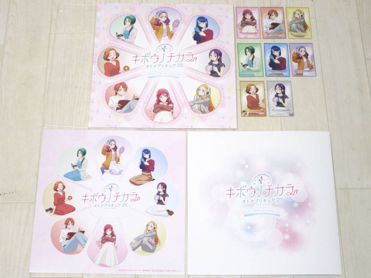 Yahoo!オークション -「プリキュア エンディング」(アニメソング) (CD