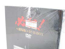 【未開封品】DV-818◆必殺！ 劇場版 DVD-BOX 本編ディスク6枚+特典ディスク1枚 未開封品_画像9