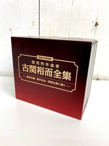 IM249/6CD+1DVD-BOX/古関裕而全集 生誕100年記念