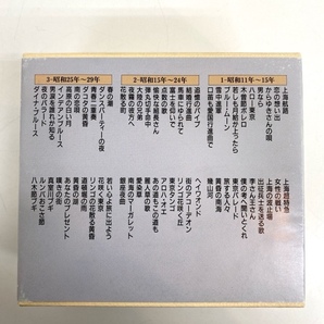 IM251/6CD-BOX/林 伊佐緒 オリジナル原盤による 林伊佐緒大全集の画像3