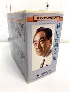 IM251/6CD-BOX/林 伊佐緒 オリジナル原盤による 林伊佐緒大全集