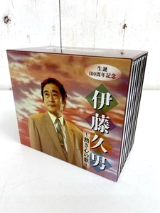 IM260/7CD-BOX/伊藤久男 熱き心の歌 生誕100周年記念