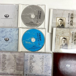 IM270/6CD-BOX/古賀政男 SP盤復刻 黄金時代の集大成 の画像5