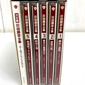 IM272/5CD-BOX/灰田勝彦全集 決定盤 ホームラン・ヒット・アルバムの画像2