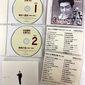 IM272/5CD-BOX/灰田勝彦全集 決定盤 ホームラン・ヒット・アルバムの画像4