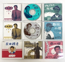 IM273/6CD-BOX/灰田勝彦 大全集_画像4