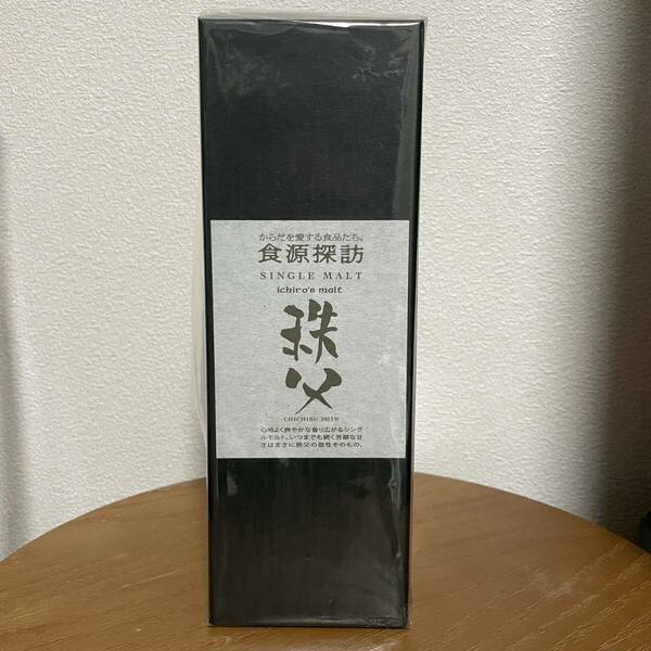 イチローズモルト Ichiro's Malt 秩父 食源探訪　2023W 新品　未開封　 イチローズモルト秩父　秩父蒸留所