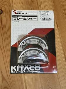 KITACO ブレーキシュー DIOズーマー クレアスクーピー他 (キタコ品番770-1029020)