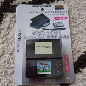  unopened mini DS lite card holder 