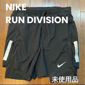 Nike ストライド ショートパンツ 黒 ブラック S ランディビジョン　ランニング　パンツ　ナイキ　ショート