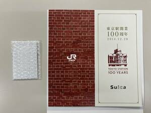 東京駅開業100周年記念suica スイカ 未使用　