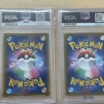 ポケカ PSA10 おまとめ CHR プロモなど 6枚 ポケモンカード_画像2