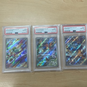 ポケカ スペシャルデッキセット EX 御三家 AR PSA10 ★連番★