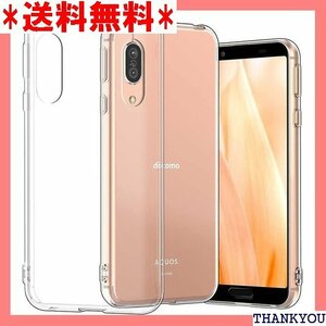 ☆ UNEED AQUOS sense3/SH-02M 用 ス 耐衝撃 TPU ケース 擦り傷防止吸収柔らかい手触り 126