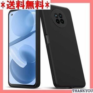 ☆ Redmi Note 9T ケース 薄型 軽量 耐衝撃 傷防止 取り出し易い 携帯カバー ブラック黑056-09 137