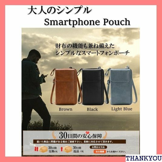 ☆ FairyPomu スマホショルダー スマホポーチ お ホポシェット 軽量 小さめ メンズ レディース ブラウン 196