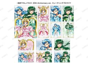 ぴちぴちピッチ 20th Anniversary ver. トレーディングブロマイド 七海るちあ 宝生波音 洞院リナ A B 集合 なかよし 花森ぴんく 20周年記念