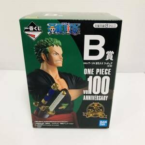 【未開封】一番くじ　ONE PIECE vol．100 ANNIVERSARY B賞　ロロノア・ゾロ　討ち入り フィギュア　ワンピース　アニバーサリー　100